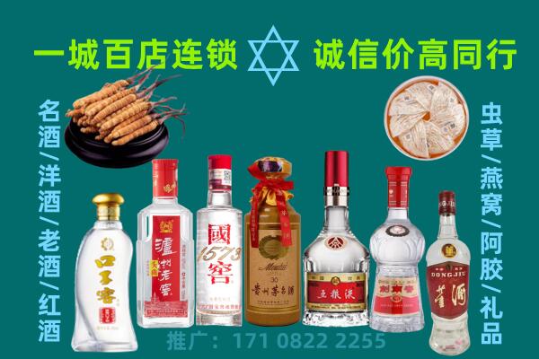 宁德市上门回收名酒酒瓶